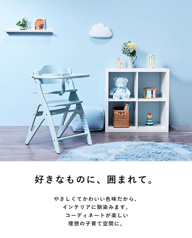 yamatoya アッフル ソルベ チェア ベビーチェア 赤ちゃん ハイチェア 子供 キッズチェア 椅子 テーブル付き 北欧 おしゃれ かわいい 木製 高さ調整 パステルカラー 離乳食期 大和屋 ヤマトヤ