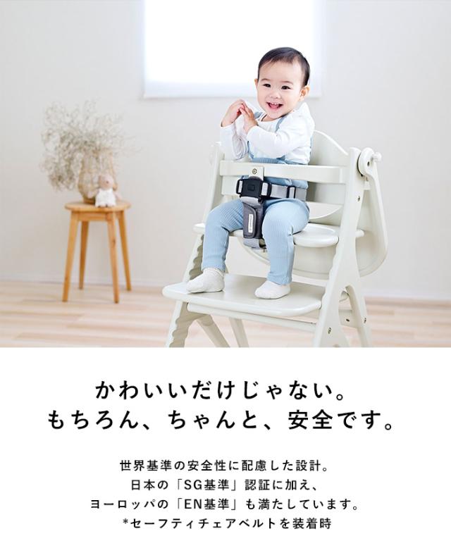 yamatoya アッフル ソルベ チェア ベビーチェア 赤ちゃん ハイチェア 子供 キッズチェア 椅子 テーブル付き 北欧 おしゃれ かわいい 木製 高さ調整 パステルカラー 離乳食期 大和屋 ヤマトヤ