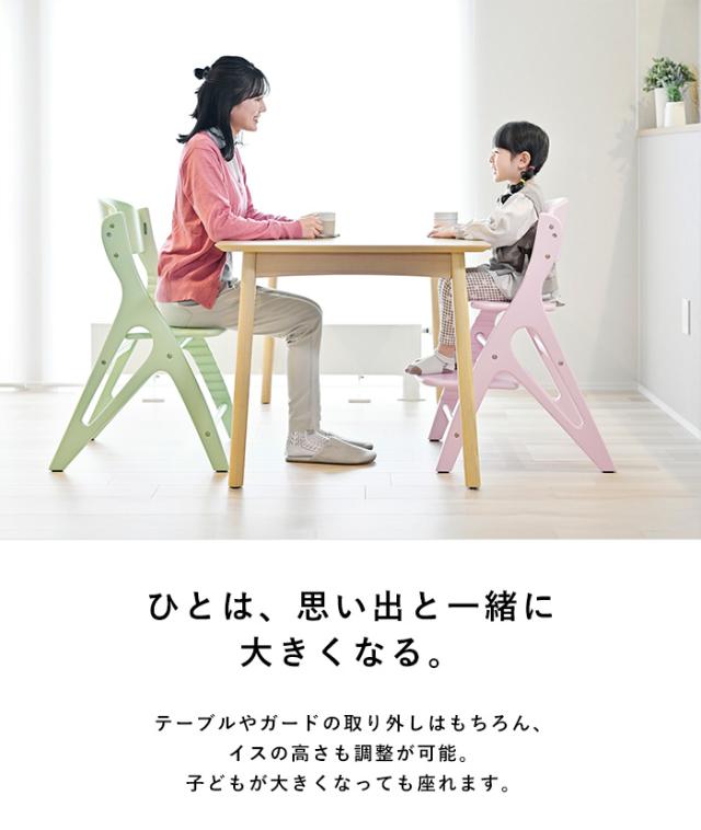 yamatoya アッフル ソルベ チェア ベビーチェア 赤ちゃん ハイチェア 子供 キッズチェア 椅子 テーブル付き 北欧 おしゃれ かわいい 木製 高さ調整 パステルカラー 離乳食期 大和屋 ヤマトヤ