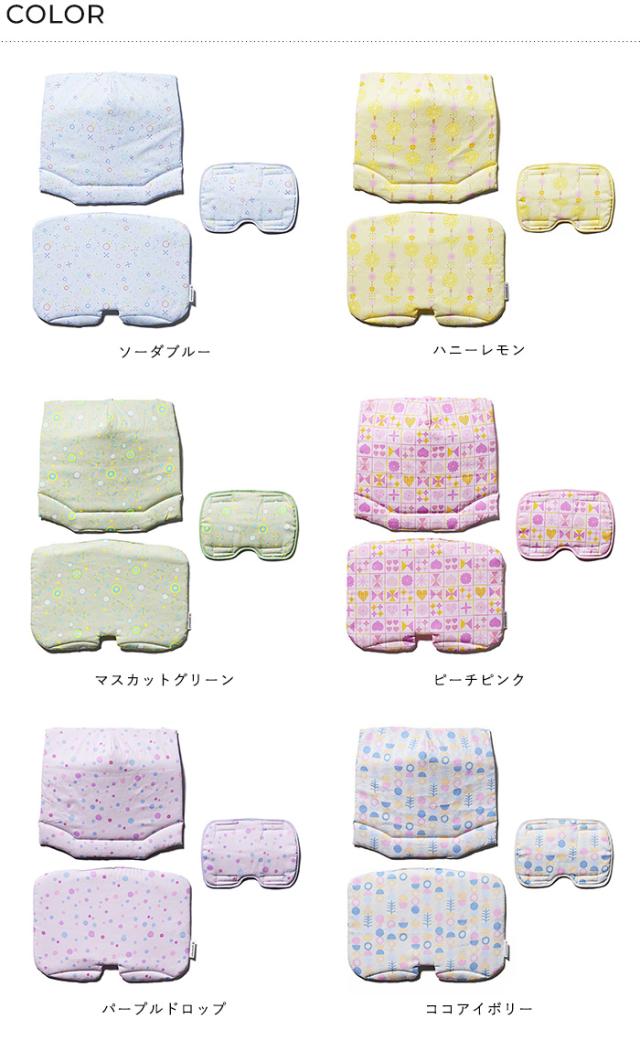 yamatoya アッフル ソルベ チェアクッション ベビーチェア クッション 北欧 おしゃれ かわいい 大和屋 ヤマトヤ