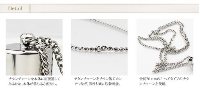 純チタン製ピルケース detail