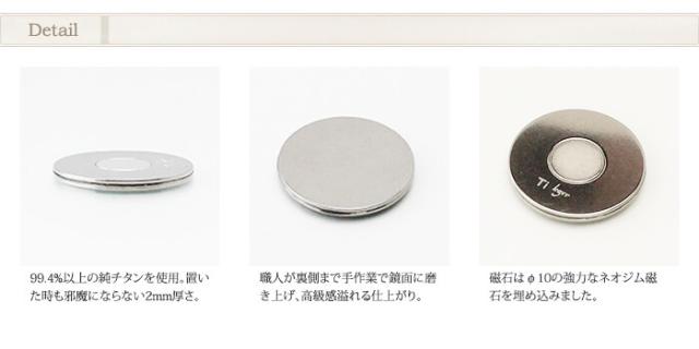 純チタン製ゴルアイテム