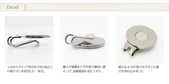 純チタン製フアイテム