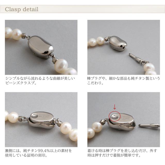 クラスプ詳細について