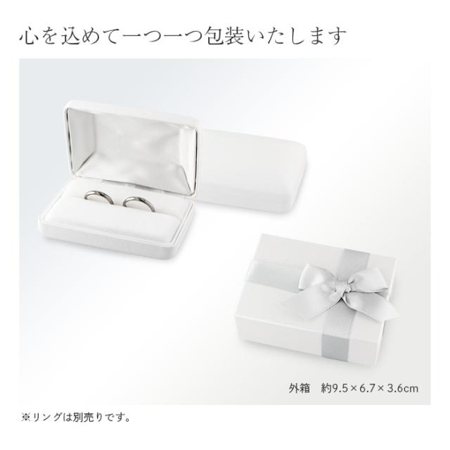 レジエオリジナルペアリングボックス