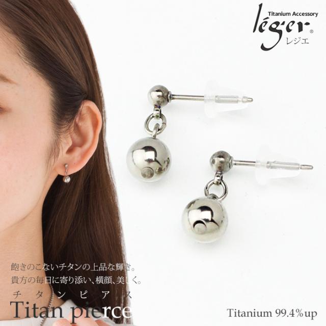 チタンピアス 全ての工程を手作業で。