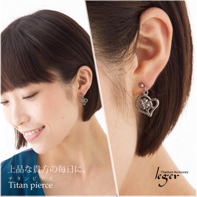 ピアス着用イメージ