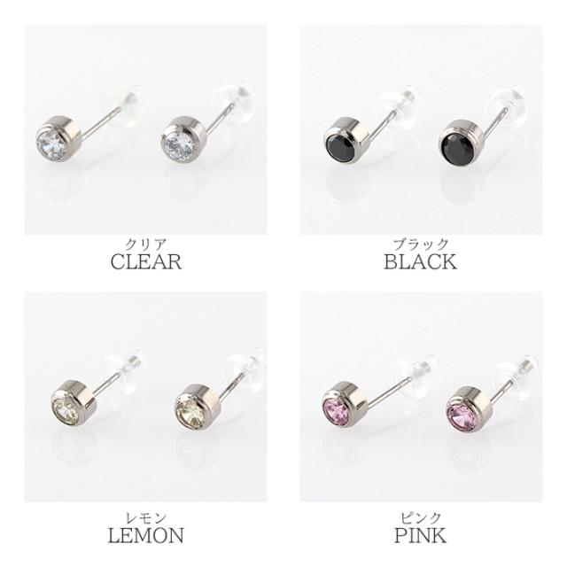 バリエーション