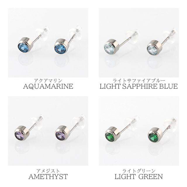 バリエーション