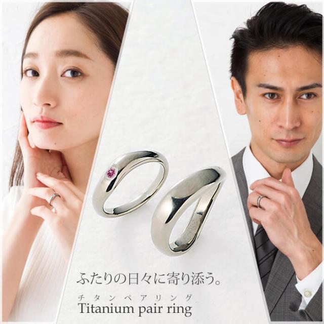 【チタンアクセサリー レジエ】着用イメージ