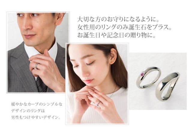 【チタンアクセサリー レジエ】ペアリング
