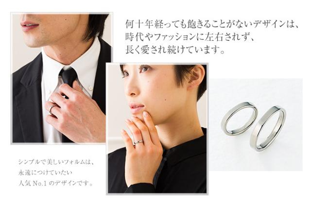 純チタンペアリング　説明