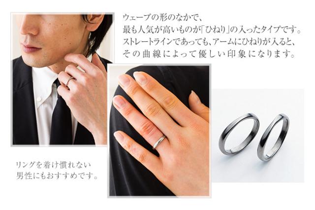 純チタン製ペアリングu97pair