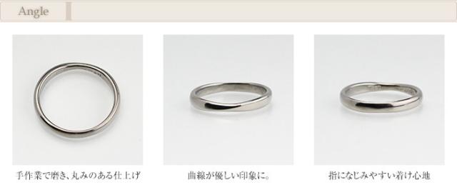 純チタン製ペアリングu97pair