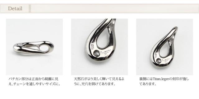ってくれた 純チタン トップ ヘッド ペンダントヘッド アレルギーフリー の通販はau PAY マーケット - チタンアクセサリー レジエ| ペンダントトップ 11月 誕生石 シトリン 雫 TB30-11 チタン しずく 天然石 チェーン