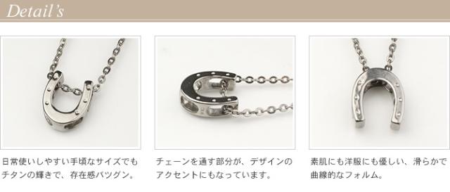 Detail's -商品ディテール-