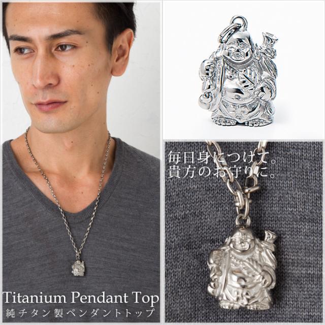 【チタンアクセサリー レジエ】ペンダントトップモデル着用