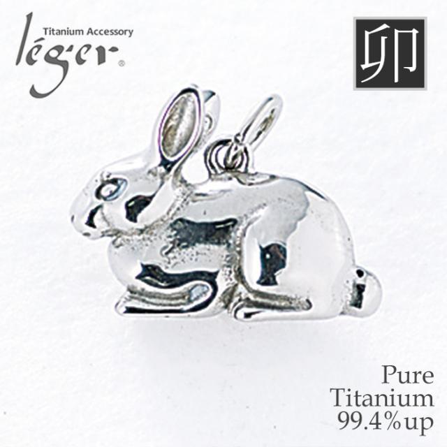 干支・イメージ