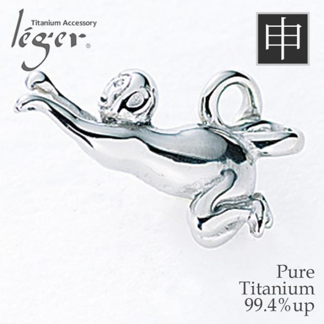 干支・イメージ