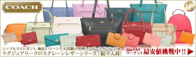 人気SALE大得価 コーチ COACH 財布 二つ折り財布 F06390 6390 アウトレット レディースの通販はau PAY マーケット - インポートコレクションYR|商品ロットナンバー:503175429 爆買い得価