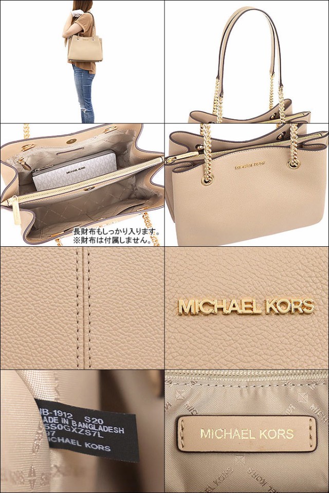 第1位獲得 6 26 27限定p10 マイケルコース Michael Kors ショルダーバッグ 35s0gxzs7l ビスク アウトレット レディース 公式限定新作 送料無料 Startspeakingrussian Com