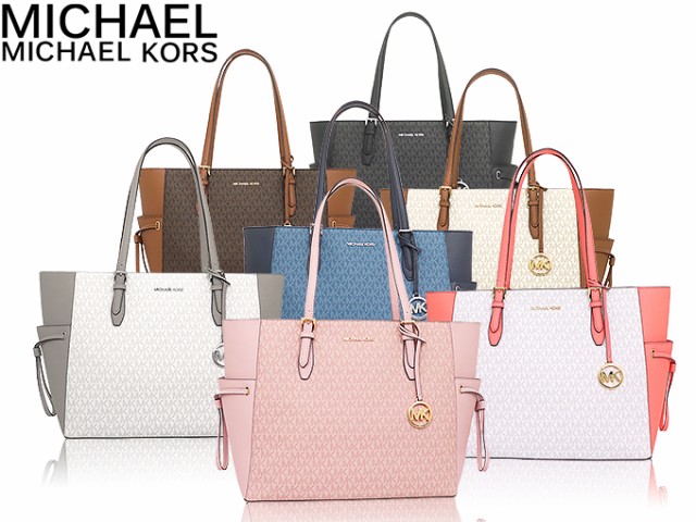 送料無料 最大2500円offクーポン 6 30 マイケルコース Michael Kors トートバッグ 35s1g2gt7b ブラウン アウトレット レディース アウトレット Startspeakingrussian Com 送料無料 最大2500円offクーポン 6 30 マイケルコース Michael Kors トートバッグ 35s1g2gt7b ブラウン アウトレット レディース アウトレット Startspeakingrussian Com
