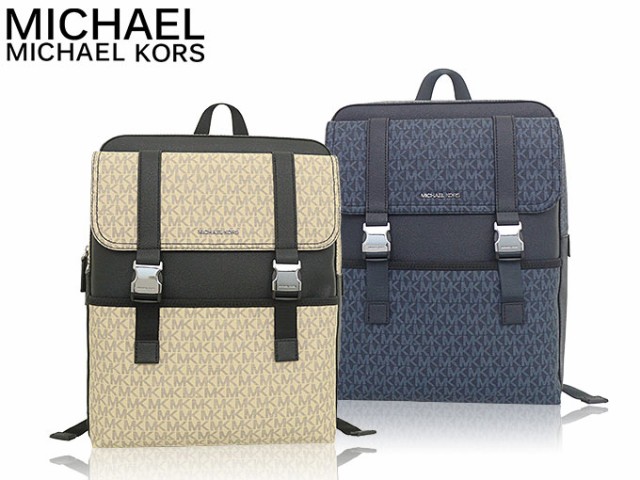 選べる２個セット MICHAEL KORS 【72時間限定ポイント10％】マイケル