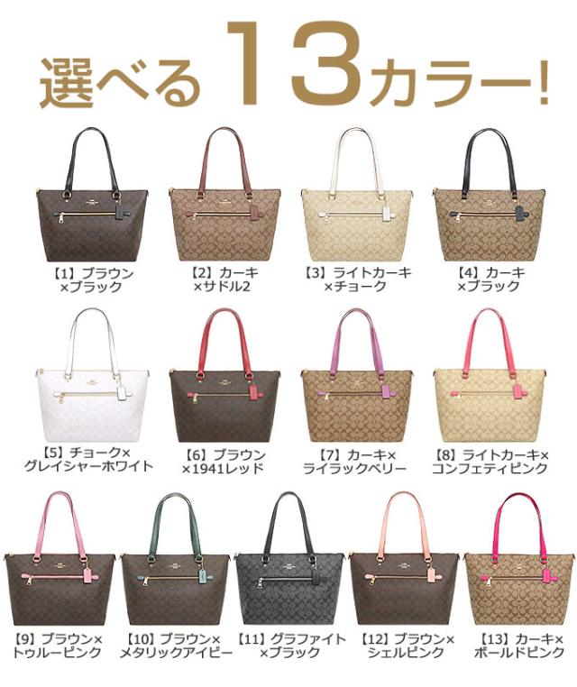 高級ブランド F79609 トートバッグ Coach コーチ限定p5 コーチ 79609 レディース アウトレット トートバッグ Epdesenvolvimento Com Br