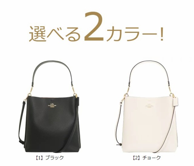 コーチ COACH ショルダーバッグ FCA214 CA214 アウトレット レディース