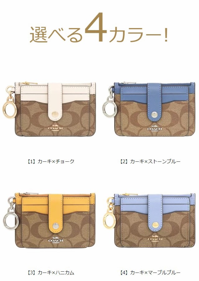 コーチ COACH カードケース FC7398 アウトレット C7398 プレゼント