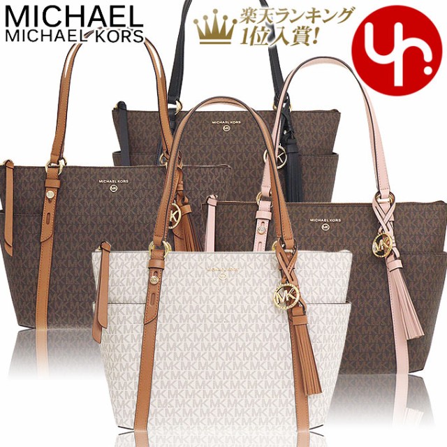 マイケルコース MICHAEL KORS トートバッグ 30T0GNXT2B ブティック ...