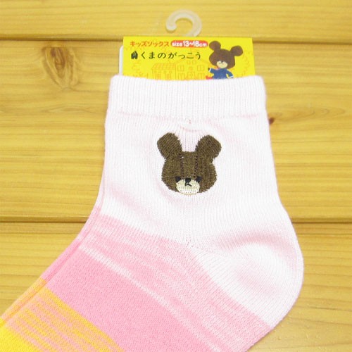 くまのがっこう キッズソックス グラデPKYE