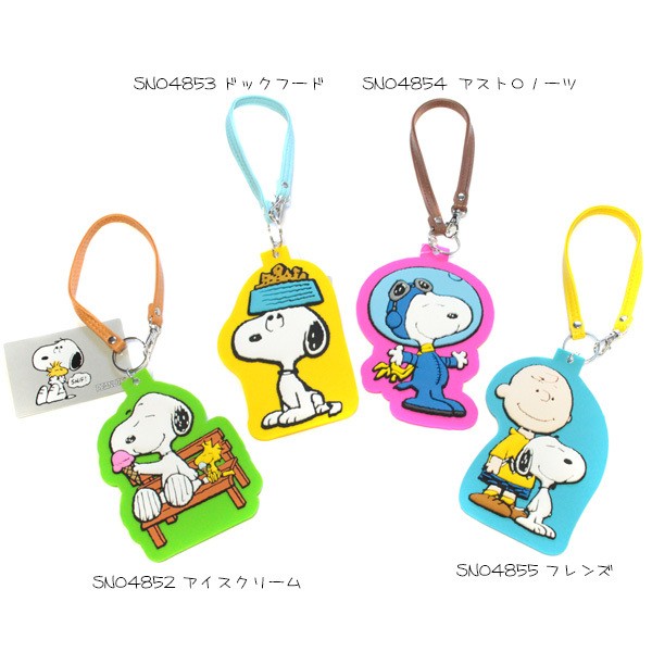 スヌーピー ラバー Ic カードケース Sho Bi パスケース Snoopy ウッドストック キャラクター グッズ 定期入れ ネコポス可の通販はau Pay マーケット Babu 商品ロットナンバー