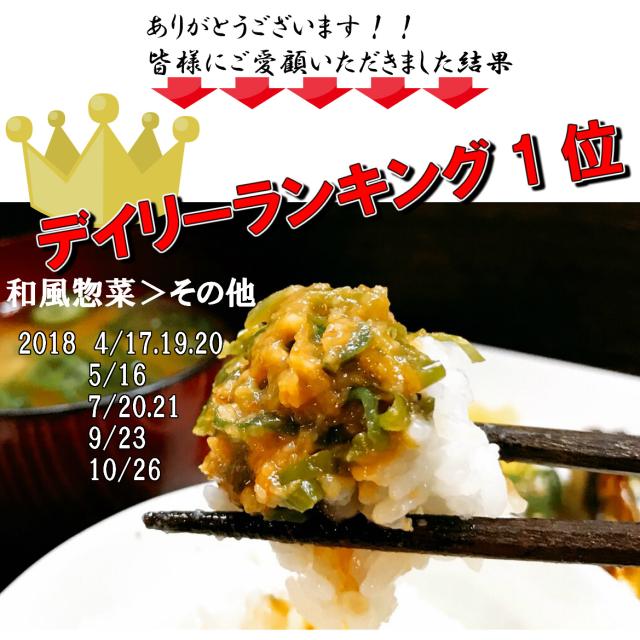 デイリーランキング