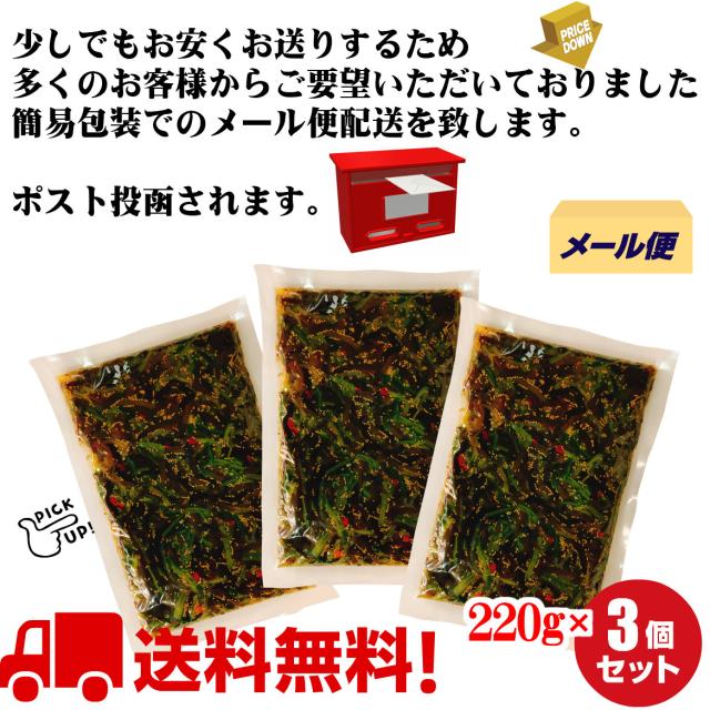 お安くするために