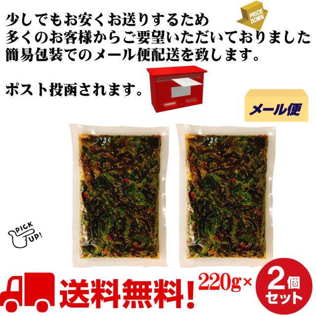 お安くするために