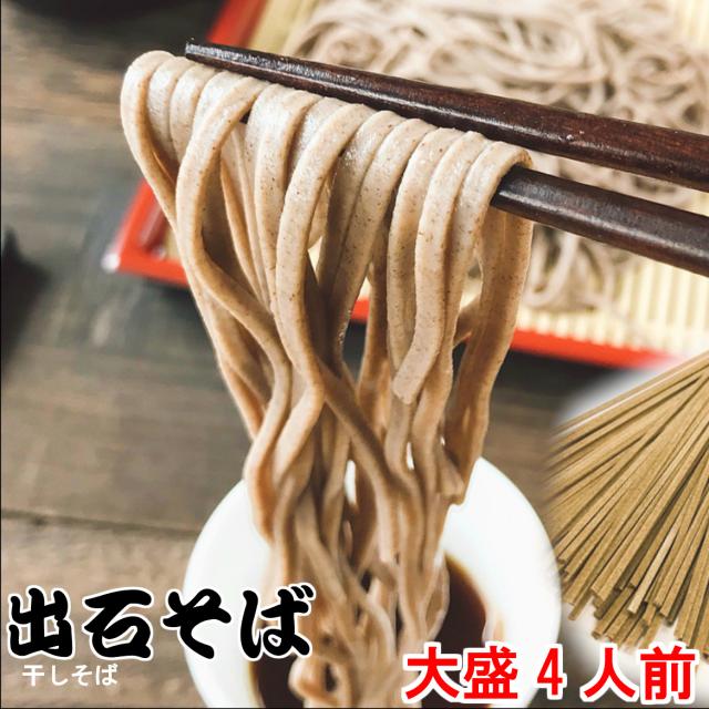 乾麺1