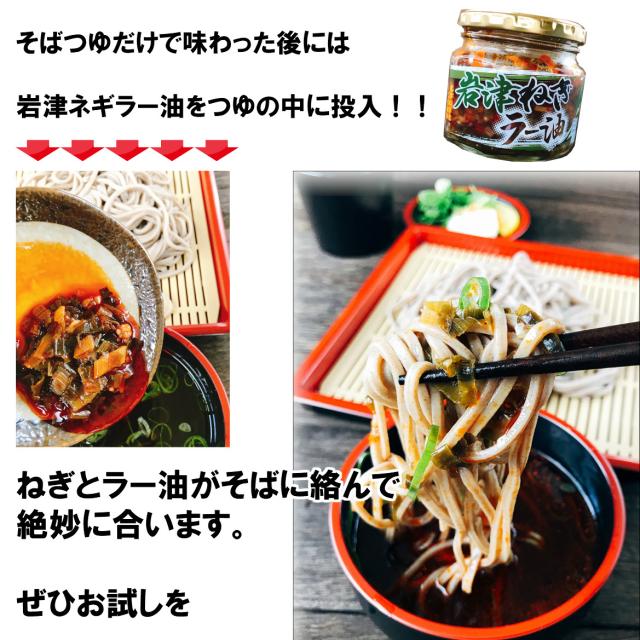 ラー油