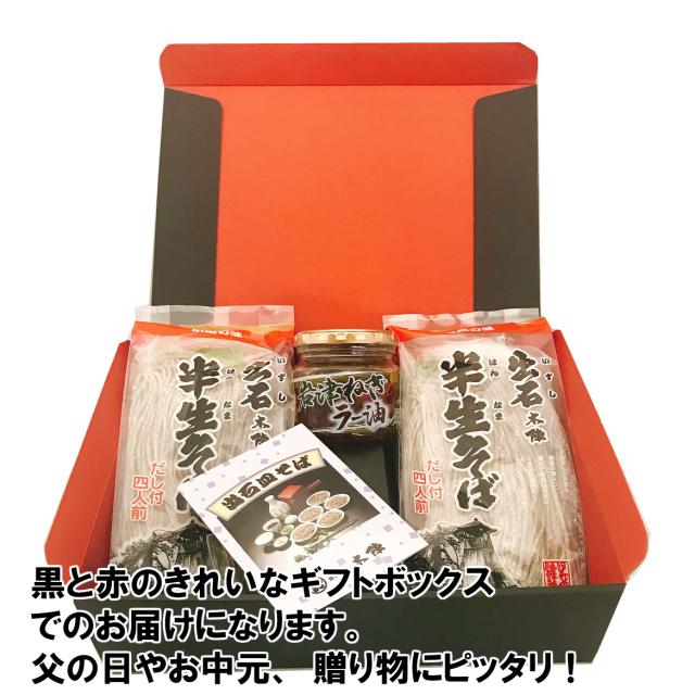 ギフトボックス