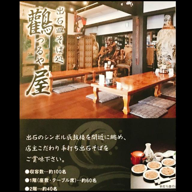 本陣２