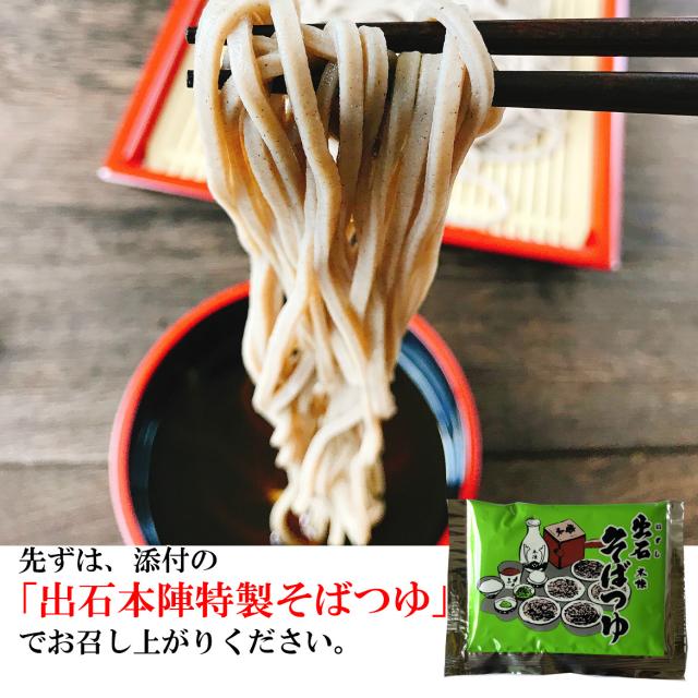 添付の