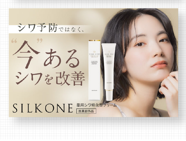 2本セット割）医薬部外品 美白 × シワ改善 リンクルホワイトジェル