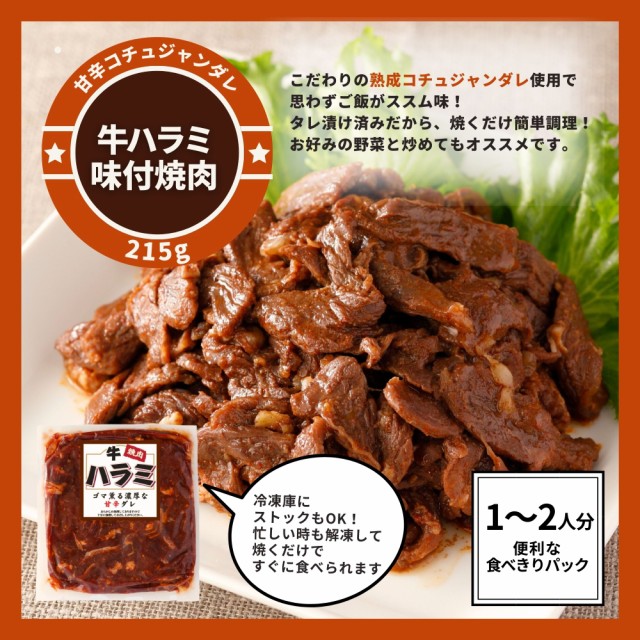 味付き 肉 セット 3種 計1.5kg 国産 スペアリブ 牛カルビ 牛ハラミ 骨