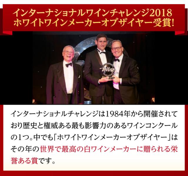 シャブリ ウィリアム・フェーブル