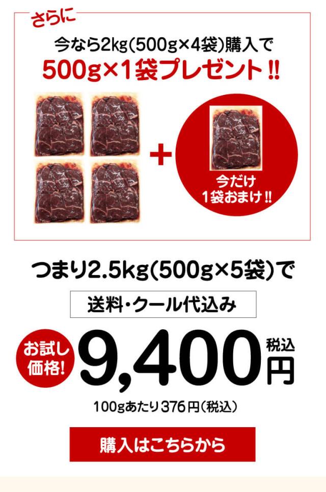 牛ハラミ