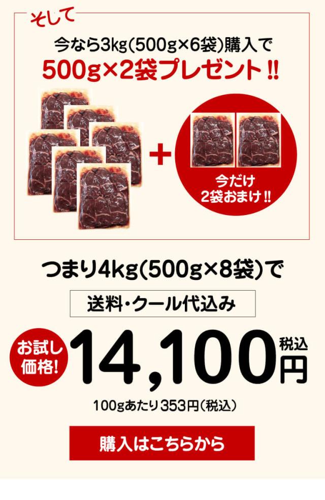 牛ハラミ