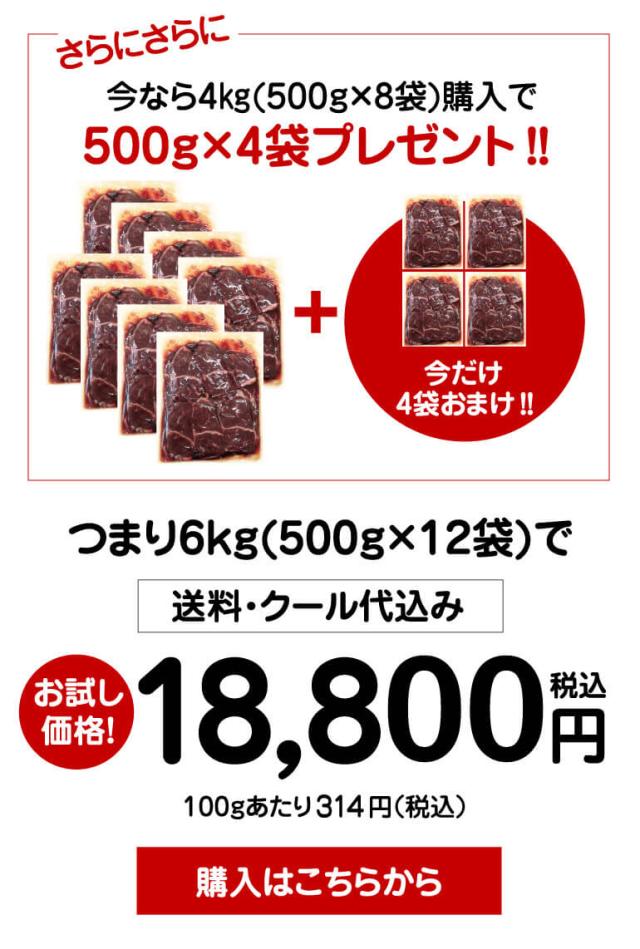 牛ハラミ