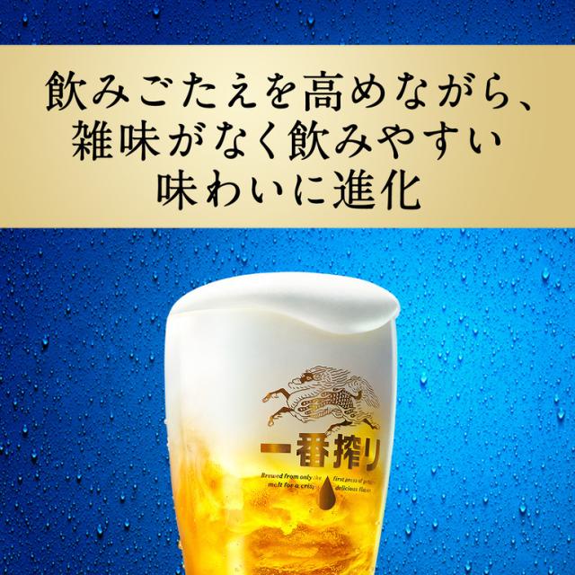 キリンビール【一番搾り】 糖質0 500ml  48缶 時間指定不可 キリン 一番搾り 糖質ゼロ 500ml×48本 麒麟