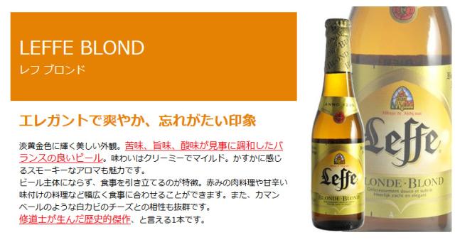 最安値に挑戦 レフ ブラウン 330ml 瓶 ベルギービール アビイビール ケース販売 ケース24本入 送料無料 レフブラウン 輸入ビール 長s プライスダウン30 Off Lovemesomegadgets Com