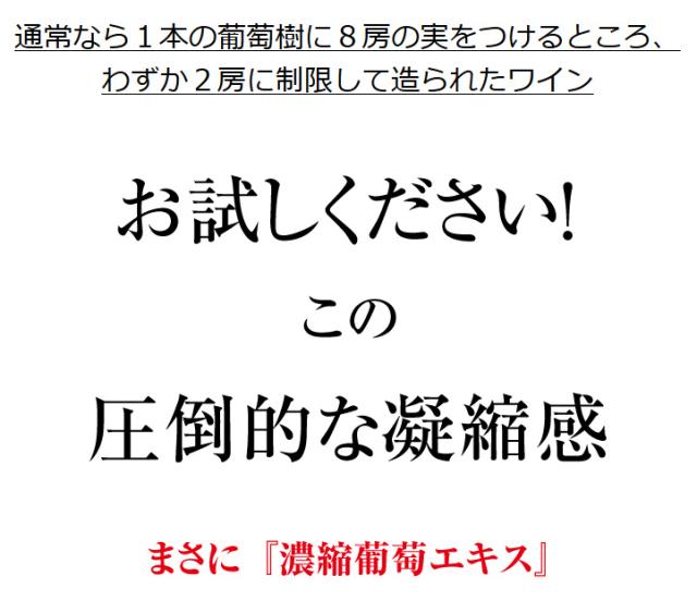 モンテプルチアーノ・ダブルッツォ カサーレ・ヴェッキオ ファルネーゼ